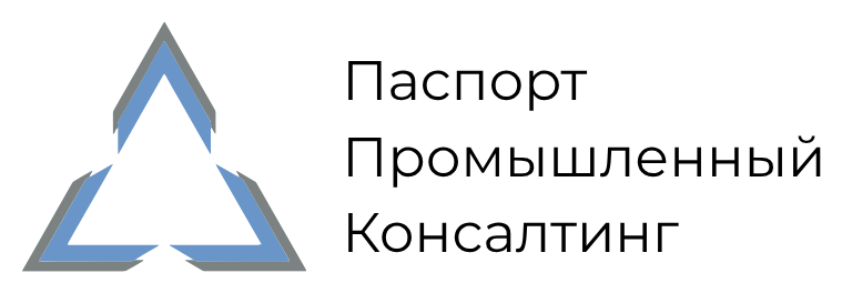 АО «Паспорт Промышленный Консалтинг»